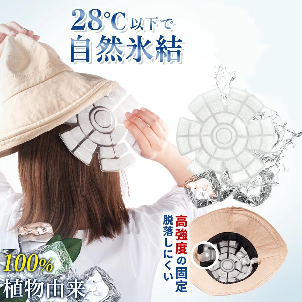 Hat Ice Head Cooling Helmet Cooling Ice Cap Head Cooling Head Heatstroke PCM Hat Cooling Cooling Sheet for Mountain Watching Work for Kids and Adults