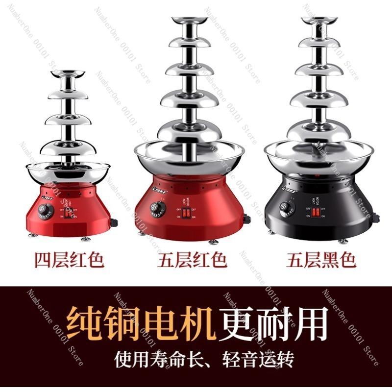 Commercial Chocolate Fountain Machine,Five-Layer Stainless Steel Waterfall Party or Wedding,Professional Buffet Dessert Display