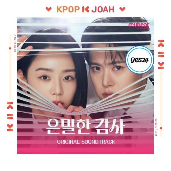 

[POB] Filing for Love OST - 2026 tvN KOREA DRAMA (Mubeat album ver.) Shin Hae-sun, Gong Myoung NO POB