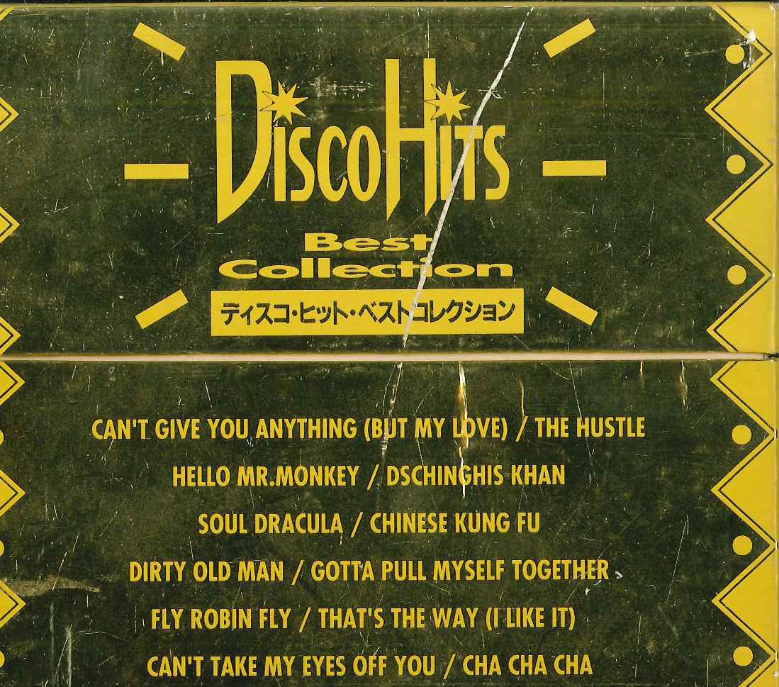 

CD VARIOUS - Disco Hits Best Collection VFD20816 VICTOR Japan Soul/Funk Used