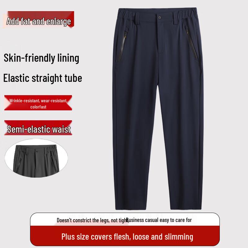 Men's Plus Size Straight Leg Elastic Casual Sport Pants