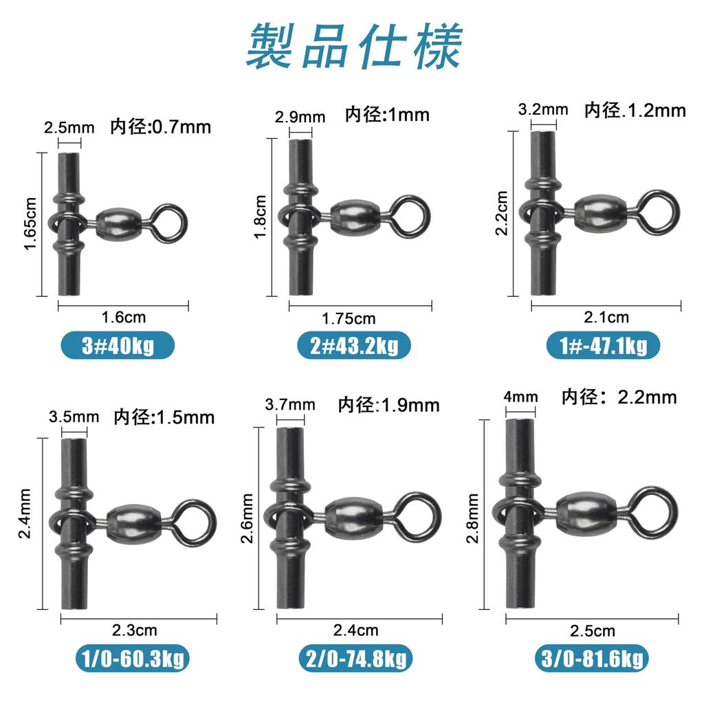 Pack of 50 Fishing Swivel with Amazing DIY Swivels, Three-Prong Sleeve, Rotation, Body, Leader, Rig, 1#
