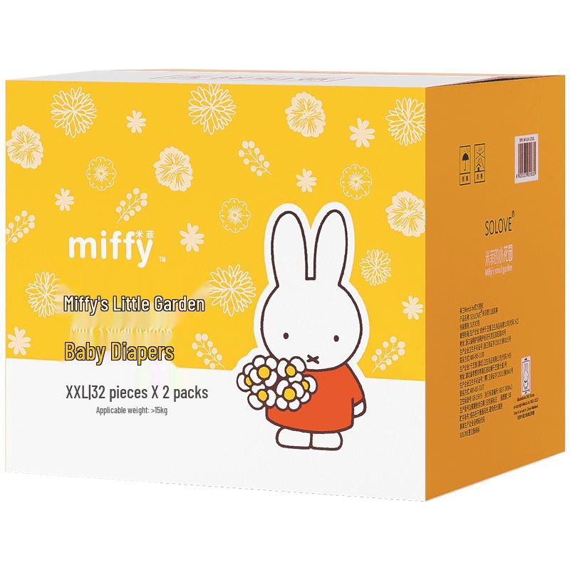 Solove Miffy Little Garden 2.0 Ultra-Thin Breathable Baby Diapers