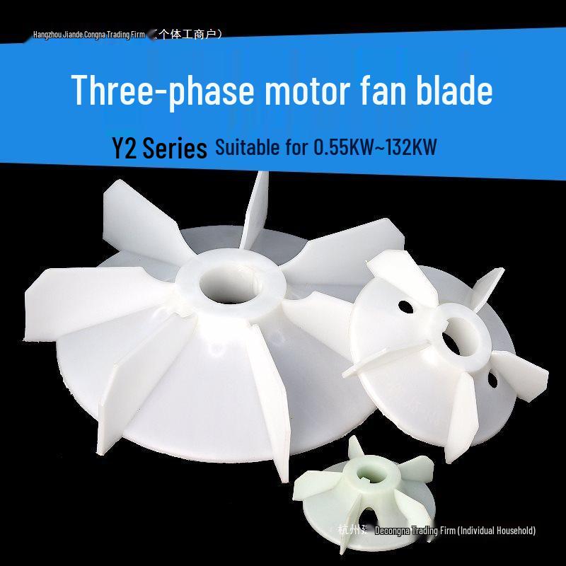 Y2 Type Three-Phase Motor Cooling Fan Blade, Plastic, Y2-160-4 Grade, Thickened Design Y2-80-2.4.6.8