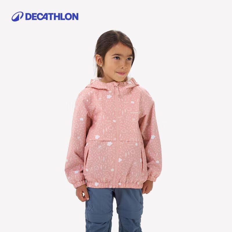 Детская дышащая спортивная куртка Decathlon 100