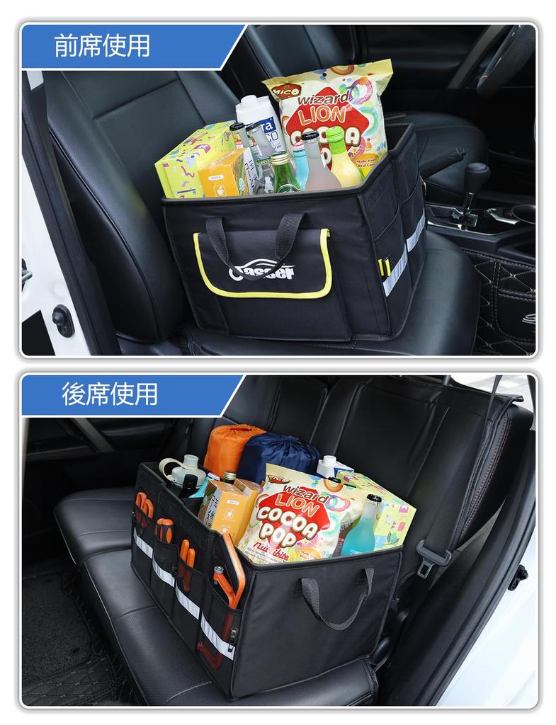 Oasser Car Trunk Box, Large Capacity, Foldable Storage Box with Lid, Trunk/Luggage Room Storage, Car Storage Case, E3A