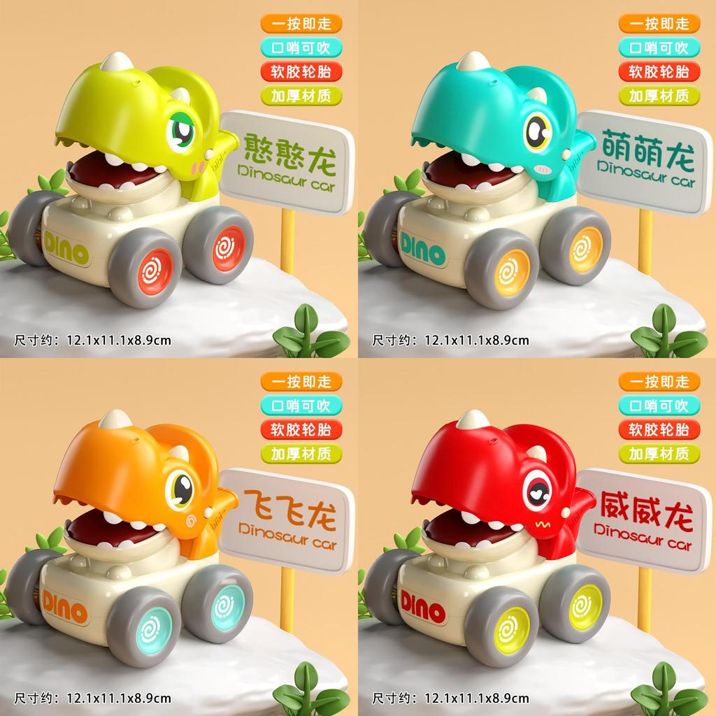 Dinosaur Pressing Whistle Inertia Car With Interactive Play For Kids Ages 3 To 6
