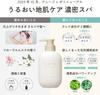 CLAYGE Shampoo 500ml Treatment 500ml Hot Cold Head Smooth Assortment (S) & Set, & Spa, & Smooth, 2-Piece