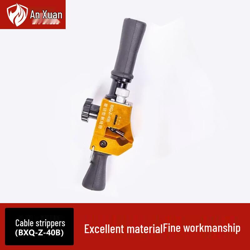 Anxuan High-Voltage Insulated Cable Stripper