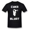 Футболка Counter Strike Cyka Blyat CSGO Футболка Графічна Футболка Пляжна Мила 100% Бавовна З Коротким Рукавом Чоловіча Футболка