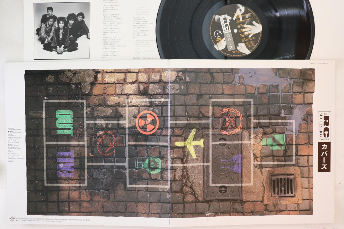 

LP Пластинка RC SUCCESSION - Каверы 28MS0185 KITTY 1988 Япония Японский Поп/Рок