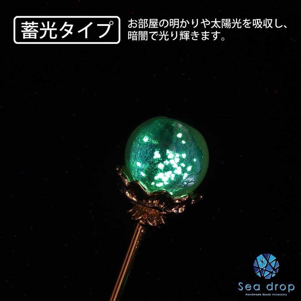 Sea drop kanzashi glass glass emerald ocean hair accessory for and other traditional Japanese clothing hairpin, glow-in-the-dark bead, design, 14mm,