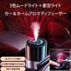 Car , , Aroma , Car Air Purification, , , Negative Ion Generator,