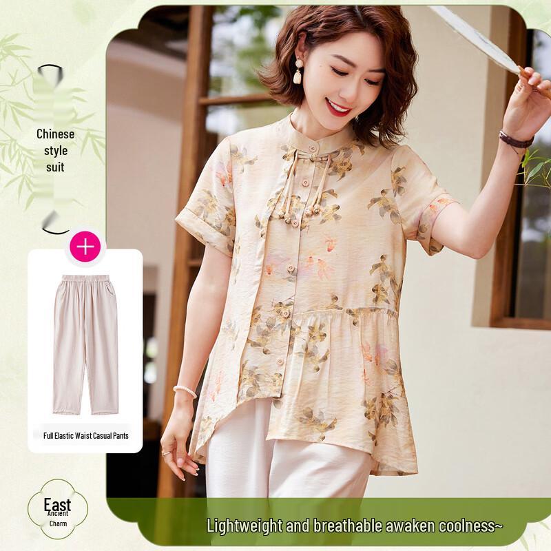 Pasite Women s New Chinese Style Floral Two-Piece Outfit XL жёлтый