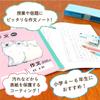 Sakura Crepas Study Book Essay 200 Characters B5 Yusuke Yonezu Design Polar Bear 3 Books NP106(3)