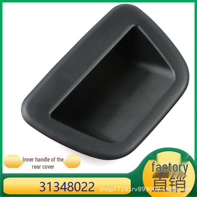 

Volvo S80 Крышка внутренней ручки задней двери 31348022 Ka Zhi Sheng