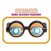 Funny Novelty Glasses for Kids - Creative Toy Sunglasses for Children's Party Favors Gifts