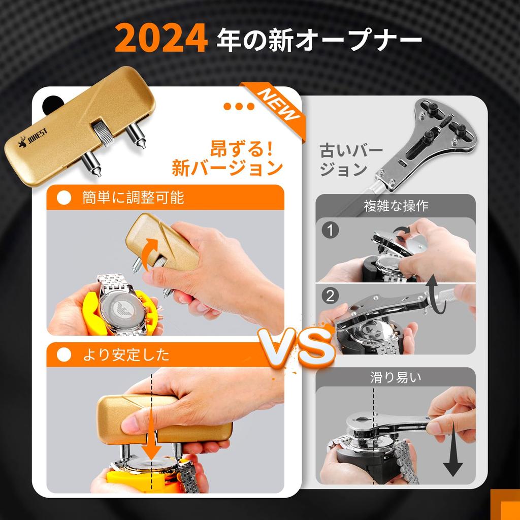 JOREST 2024 New Watch Tool Battery Case Back Watch Repair Watch Strap Watch Band Watch Battery Watch Watch Watch Watch Pry Spring Bar Remover Kit,