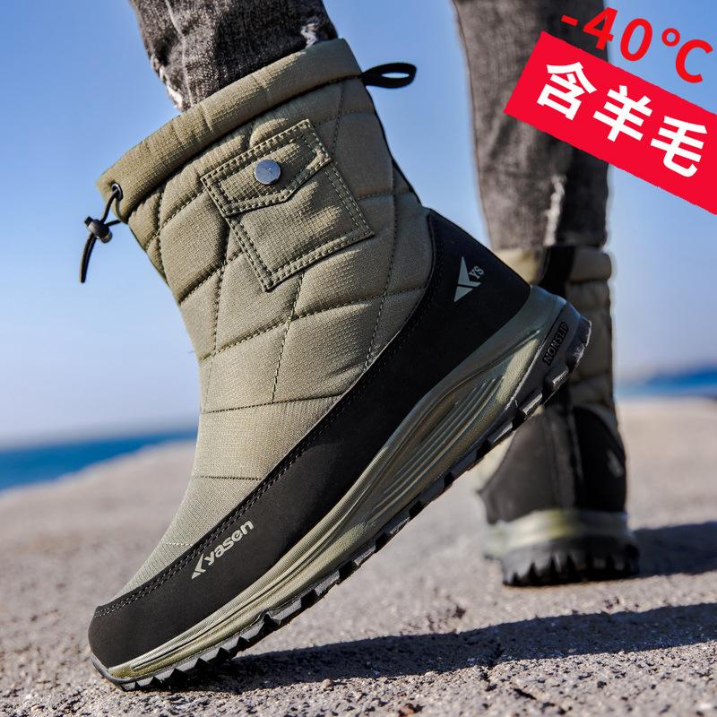 Unisex Boots Winter Plush Warm Snow Boots Fashion Casual Mid-calf Cotton Shoes Couple Winter Booties Botas Invierno Mujer Hombre