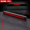 X-STYLE High Mount Stop Lamp, 12 V, 24 V, Red, For Cars, 15 Links,