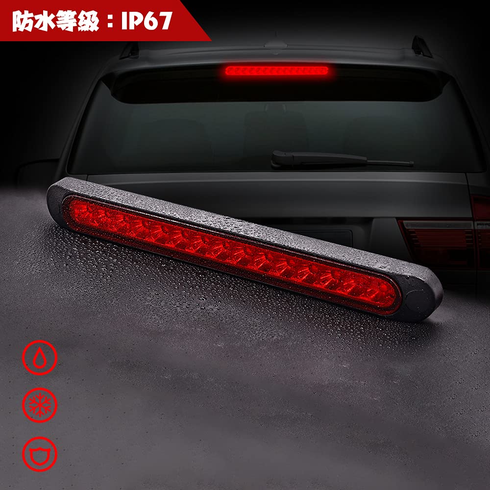 X-STYLE High Mount Stop Lamp, 12 V, 24 V, Red, For Cars, 15 Links,