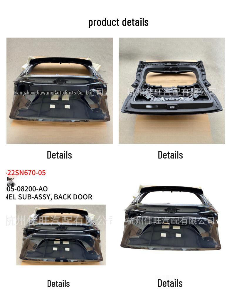 2022 Toyota Sienna Tailgate Shell - Part 67005-08200-C0