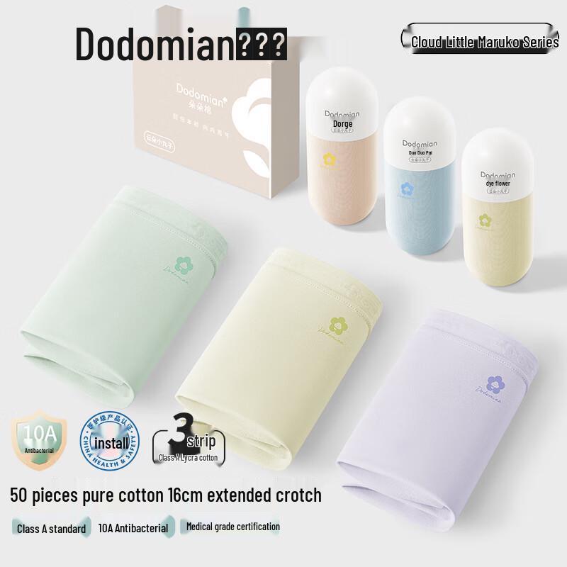 

Женские трусы-слипы из премиального хлопка Duoduomian с антибактериальным эффектом, средней посадки XL