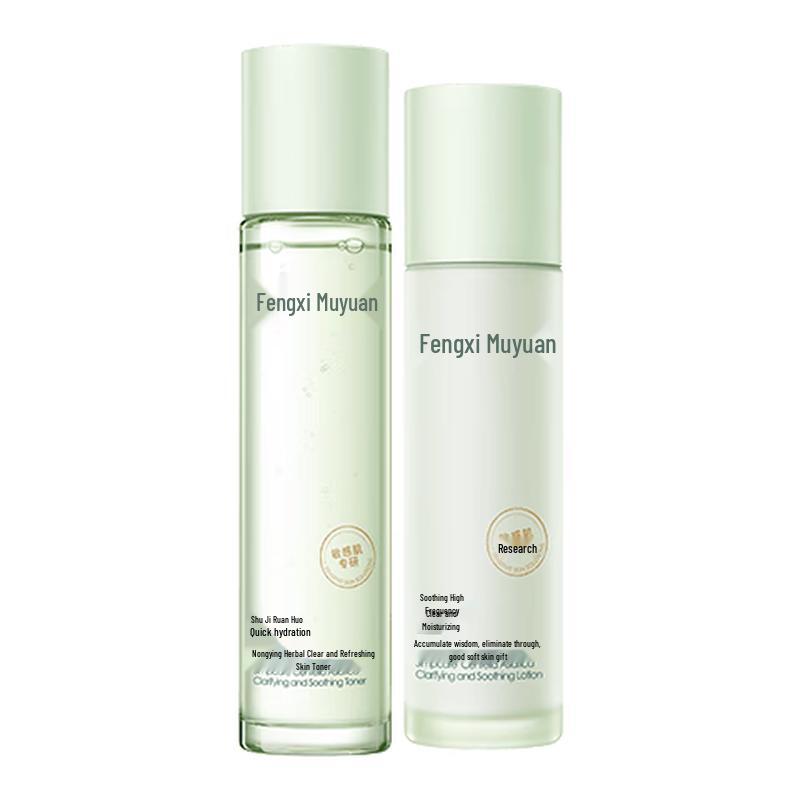 

Creek Wood Centella Asiatica Hydrating Skincare Set