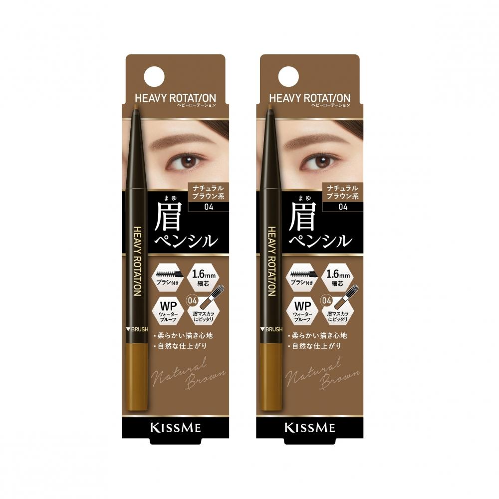 Kiss Me Make Hr Eyebrow Pencil 04 Natural Brown Duo