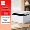Deli M1118W Black and White Laser Multifunction Printer CN Plug (adapter Included)