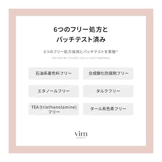 Vim Beauty All Day Moist Liquid Foundation Liquid Foundation SPF30 PA++ Anti-dull X 24 Hour Hold Contains 79% Beauty Essence Bare Skin Illusion