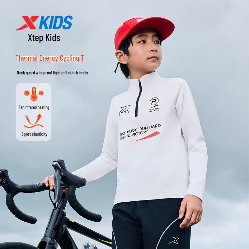 Xtep Boys' Thermal Fleece Quick-Dry Semi-High Collar Top