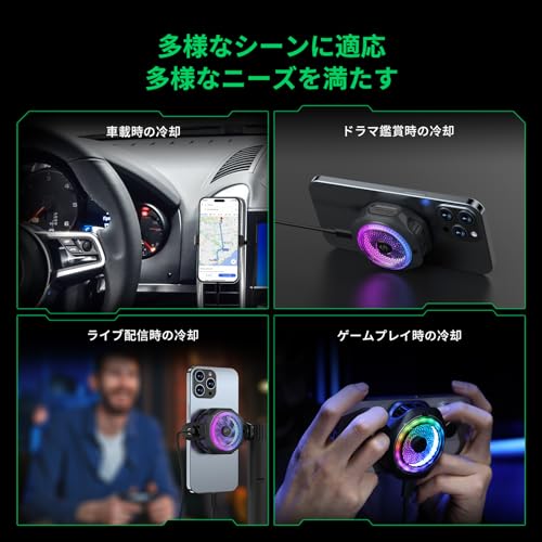 Black Shark 4PRO RGB Magnetic Smartphone Cooling Fan with Detachable Grip, Quiet, App-Controlled Smart Temperature Control, Portable for iPhone, Magne