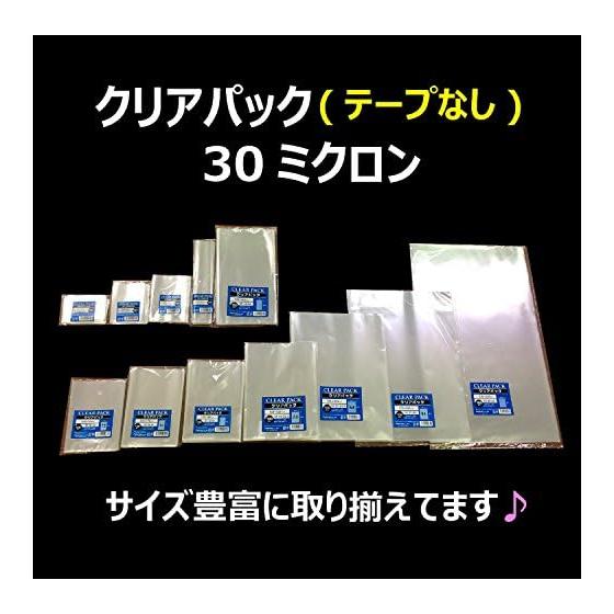 Kakukei OPP bag clear pack without tape 30 100 pieces ST12-23.5