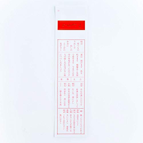 Amuse Tsujiura Mikuji Fortune Telling Set (108 Pieces) for Professional Use, Authentic Fortune Telling, Shrine Fortune Telling, New Year's Day, First