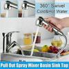 Mixer Stream Sprayer Head Silver Hot Cold Tap Solid Brass Kitchen Faucet Single Hole Pull Out Spout Kitchen Sink Mixer Tap