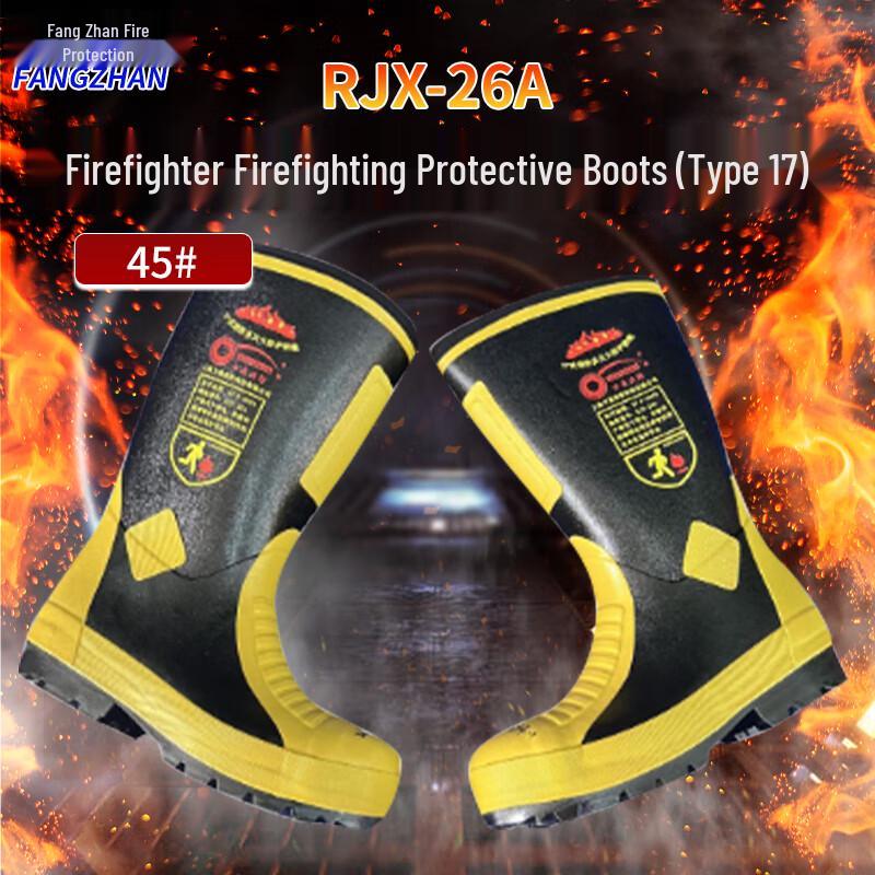 FANGZHAN Firefighting Protective Boots