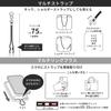 Gourmandies Disney Character Plus Mascot Strap Baymax / Multi-Ring DNG-212BX