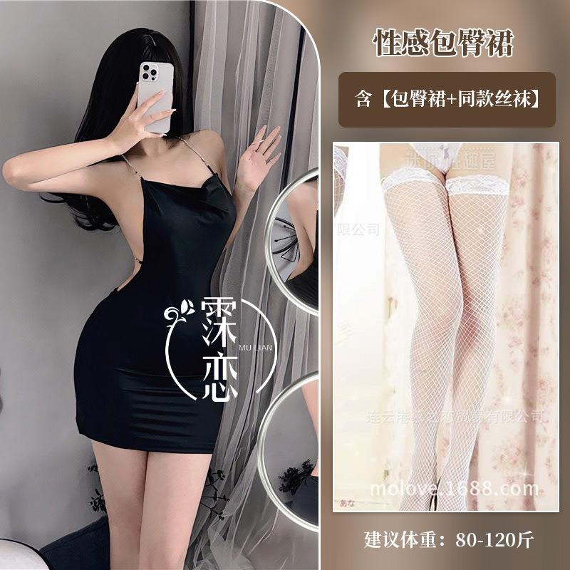 Sexy backless lingerie uniform seduction silver flash suspender hip skirt pure desire nightclub outfit