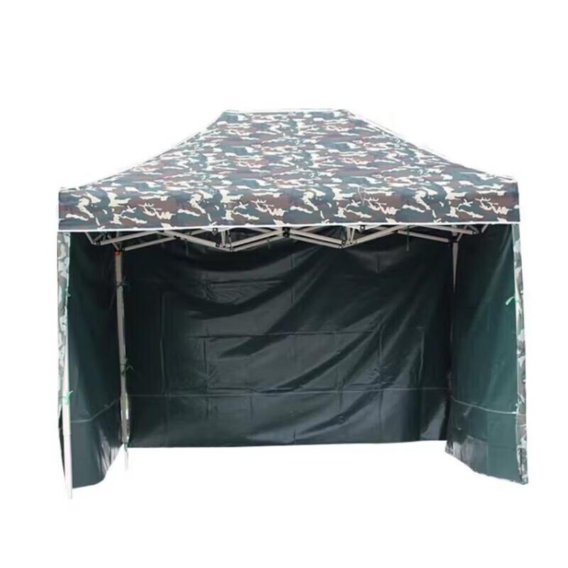 Ruibisheng Outdoor Pop-Up Canopies and Umbrellas