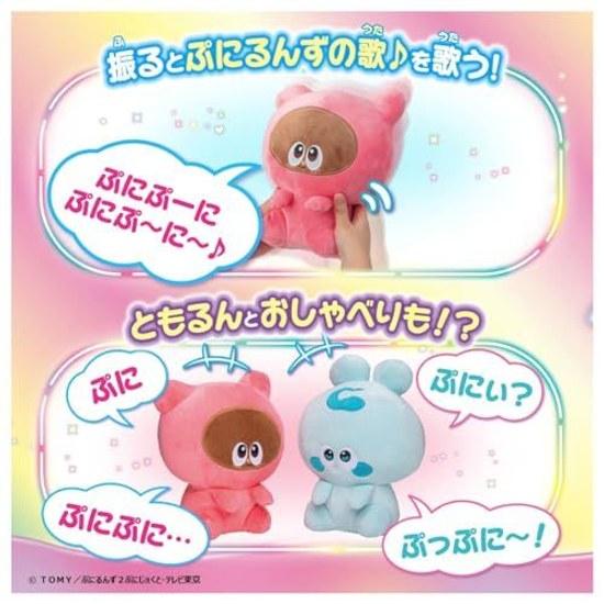 Takara Tomy Puniruns Punitto Skinshipuni Mluvící Ailun