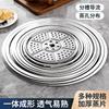 Stainless Steel Steaming Rack Home Kitchen Cookware Compatible With Woks Pots Multiple Sizes 18-56cm