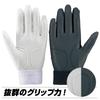 ZETT Baseball Batting High School Baseball Single Size Small Gloves, Compatible, Washable, Belt, White,