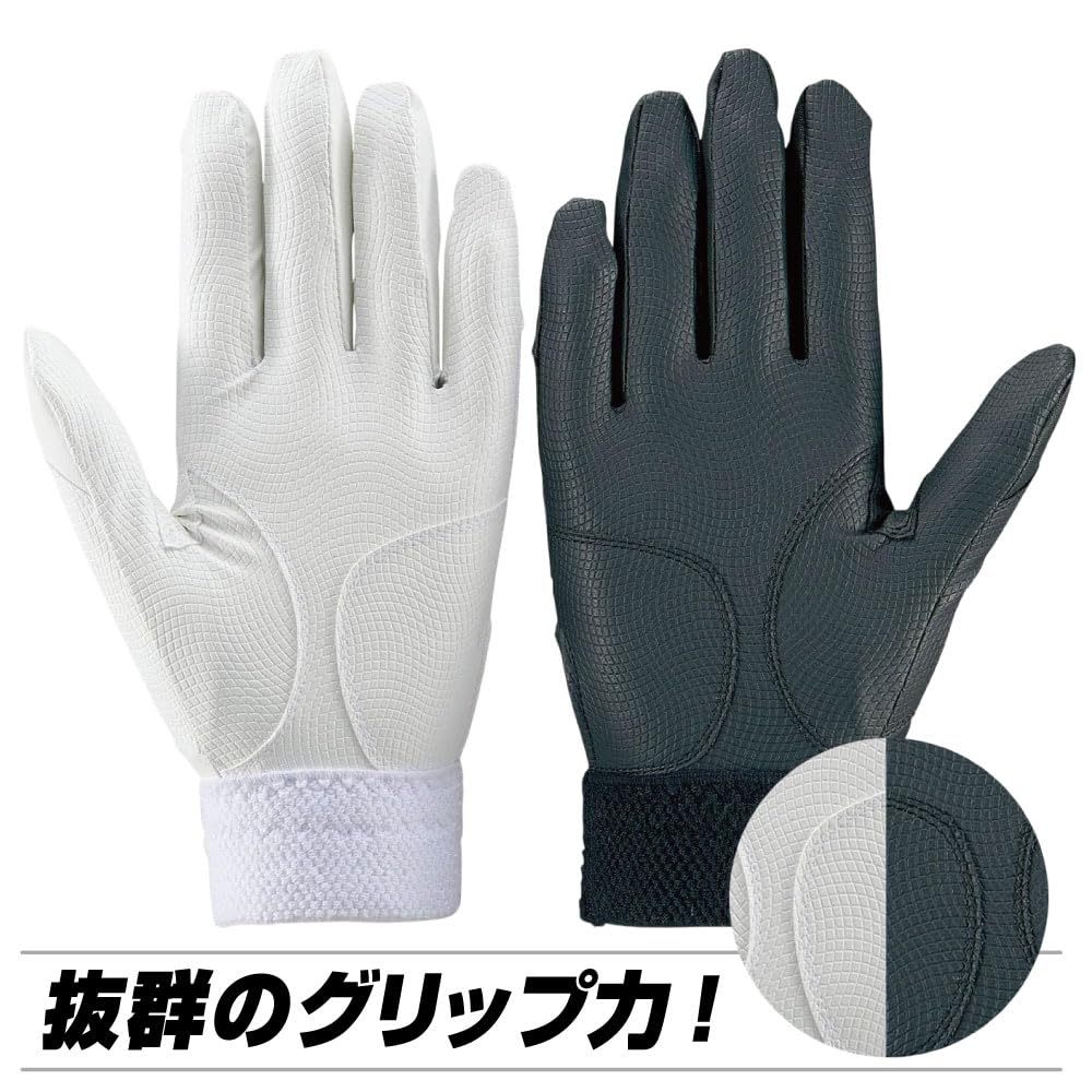 ZETT Baseball Batting High School Baseball Single Size Small Gloves, Compatible, Washable, Belt, White,