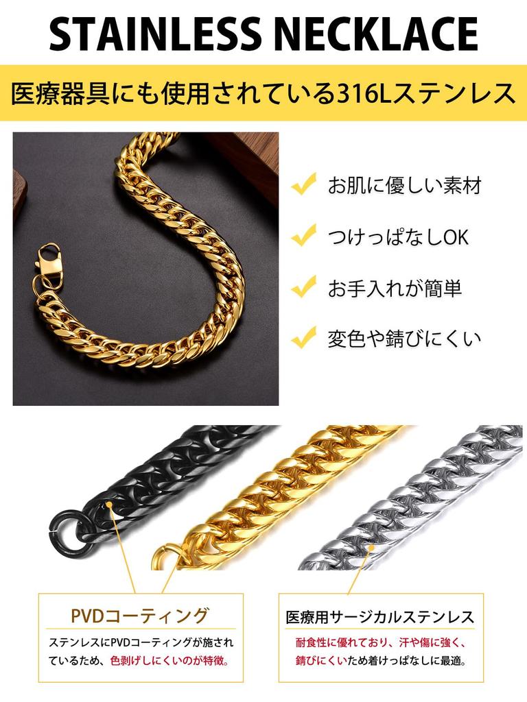 Naszyjnik Kihei Łańcuszek Tylko K18 Złoto Pozłacana Stal Nierdzewna Długość 56 cm Szerokość 12 mm [ChainsHouse] Męski Nierdzewny