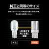 HID-YA S25 Double Ball LED Brake Lamp Tail Lamp Red Red Double Sphere