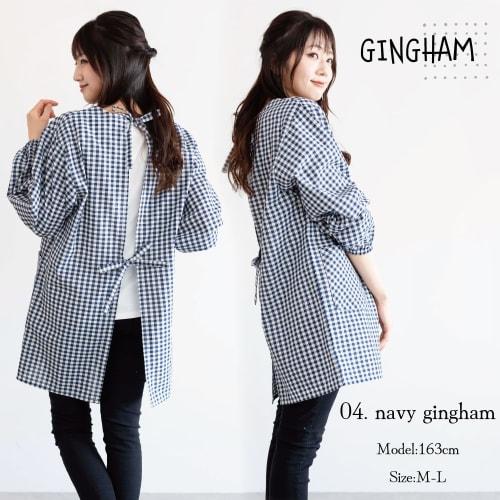 Nishiki Women's Apron for Nursery and Caregivers (ML/LL) - Lightweight, quick-drying, wrinkle-resistant, and easy to move in. Stylish and cute, with a