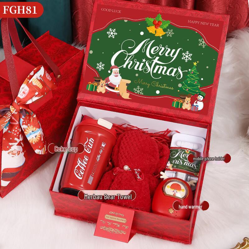 Christmas & Annual Meeting Gift Set