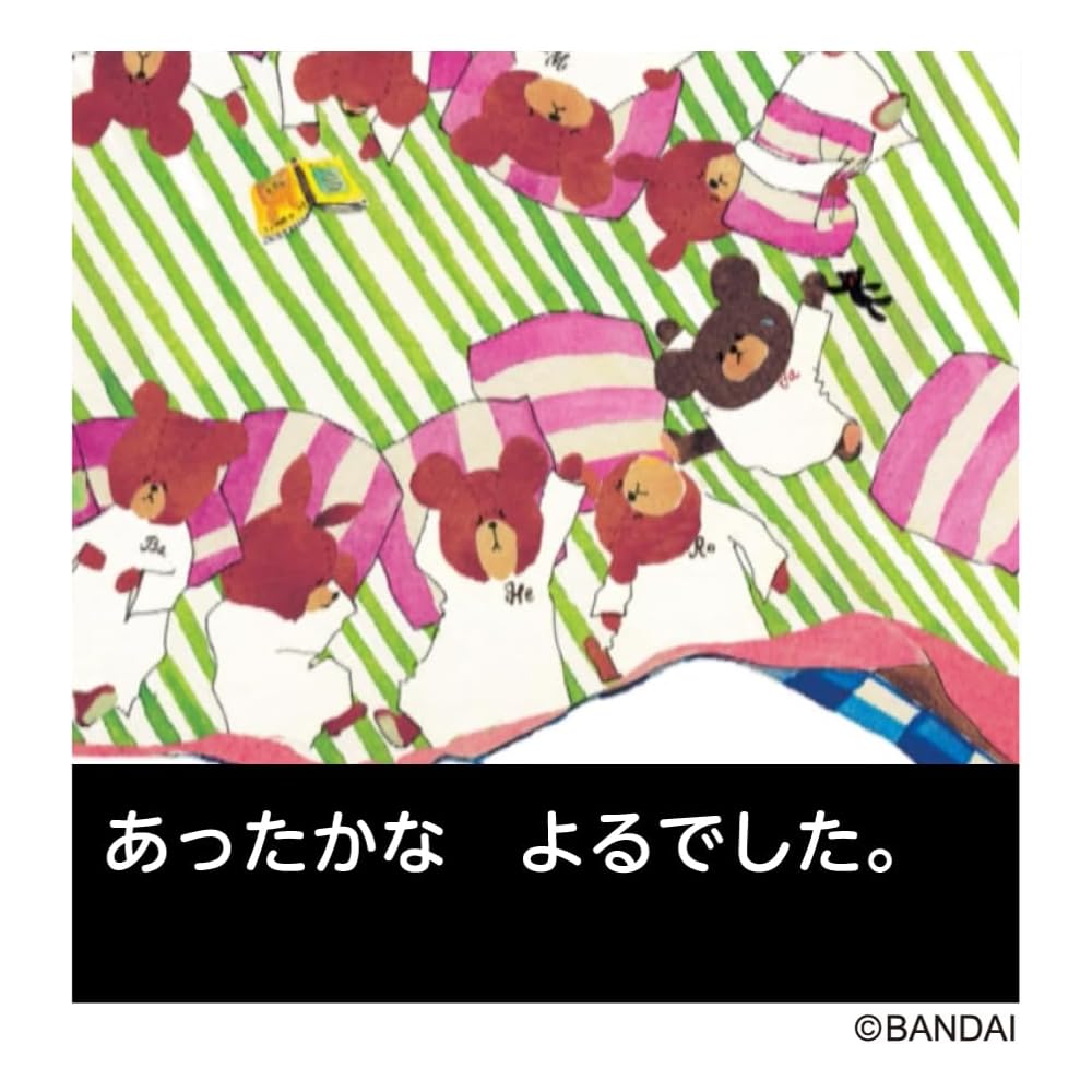 SEGA FAVE Dream Switch Software Kumano Gakko 2025 Model Educational Game