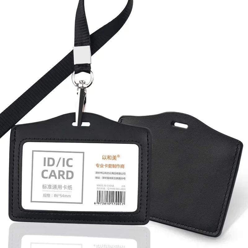 Ausweishalter einfarbig Leder Lanyard für Arbeitsausweis Ausweishalter Namensschildhalter Bürobedarf